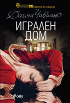 Корица