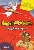 Корица