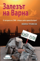 Корица