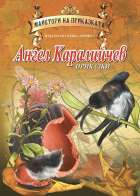 Корица