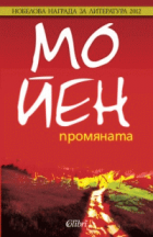Корица
