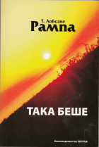 Корица
