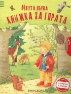 Корица