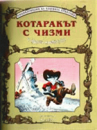 Корица