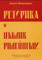 Корица