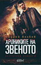 Корица