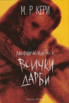Корица