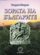 Корица
