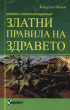 Корица