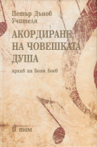 Корица
