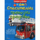 Корица