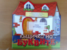 Корица