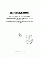 Корица