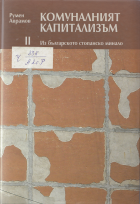 Корица