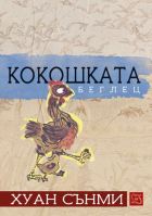 Корица