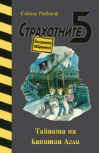 Корица