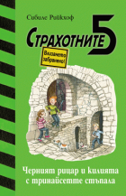 Корица