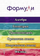 Корица