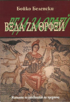 Корица