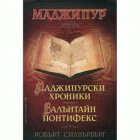 Корица
