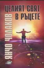 Корица
