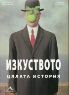 Корица