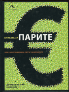 Корица