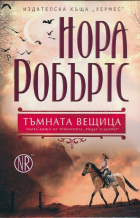 Корица