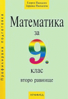 Корица