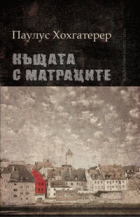 Корица