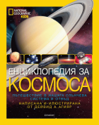 Корица