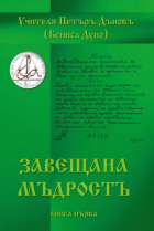Корица