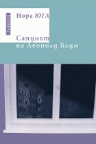 Корица