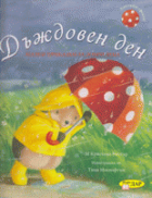Корица