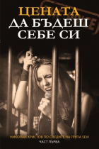 Корица