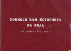 Корица