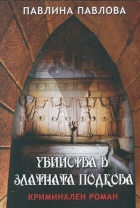 Корица