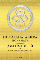 Корица