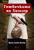 Корица