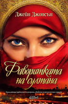 Корица