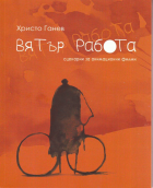 Корица