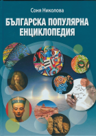 Корица