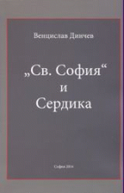 Корица