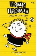 Корица