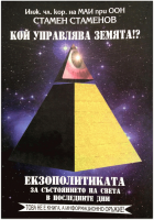 Корица