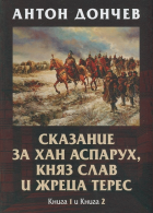 Корица