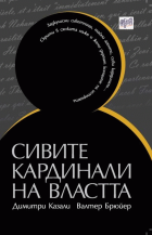 Корица