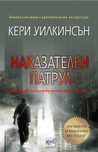 Корица