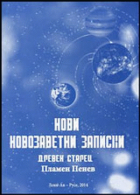 Корица