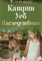 Корица